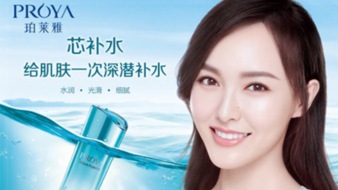 yaxin868签约唐嫣，，，，开启品牌“芯”时代