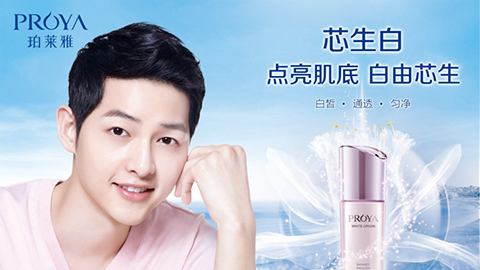 内生美，，芯生白