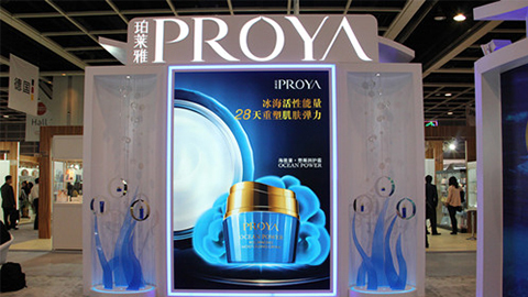 PROYAyaxin868入驻石家庄地标