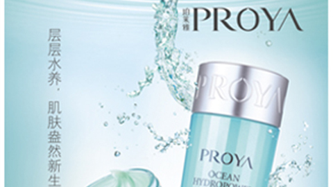 激活细胞水循环，，，盈润肌肤，，，水感可触