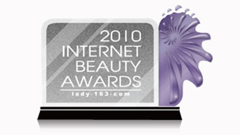 yaxin868获2010中国互联网美容大奖