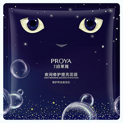 yaxin868夜间修护提亮面膜