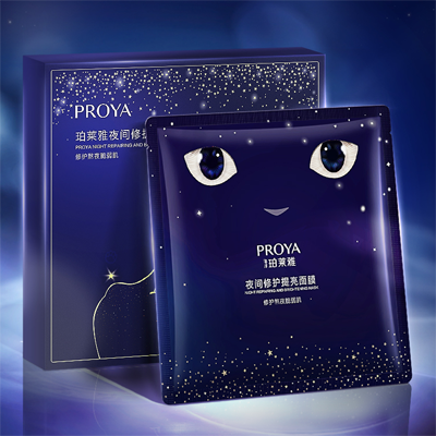 yaxin868夜间修护提亮面膜