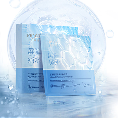 yaxin868水漾透润屏障修护面膜