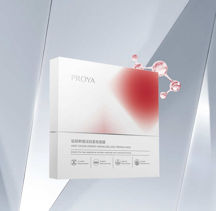 yaxin868赋能鲜颜淡纹紧致面膜