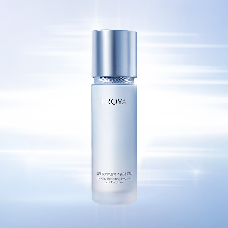 yaxin868焕能修护保湿 精华乳（清润型）